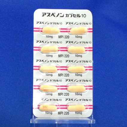 アスペノンカプセル１０