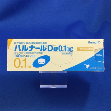 ハルナールD錠0.1mg