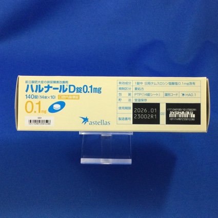 ハルナールＤ錠０．１ｍｇ