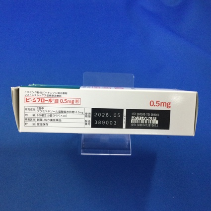 ビ・シフロール錠０．５ｍｇ