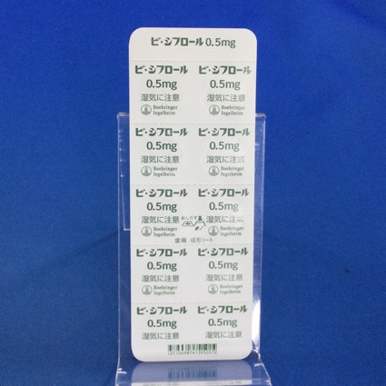 ビ・シフロール錠０．５ｍｇ