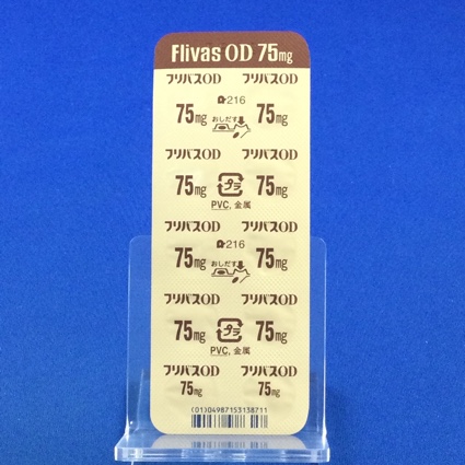 フリバスＯＤ錠７５ｍｇ