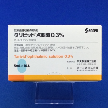 タリビッド点眼液0.3%