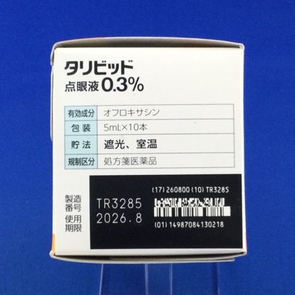 タリビッド点眼液０．３％