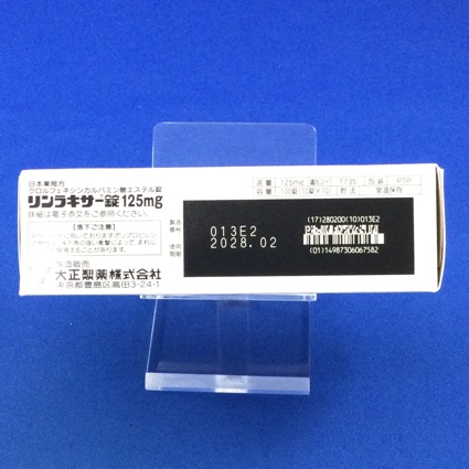リンラキサー錠１２５ｍｇ