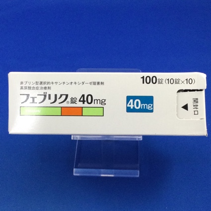 フェブリク錠40mg