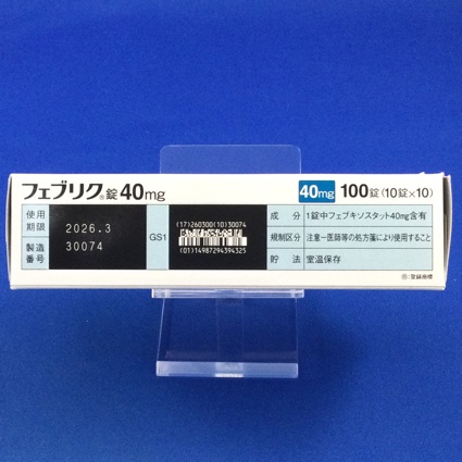 フェブリク錠４０ｍｇ