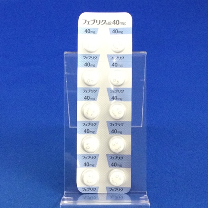 フェブリク錠４０ｍｇ