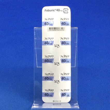 フェブリク錠４０ｍｇ