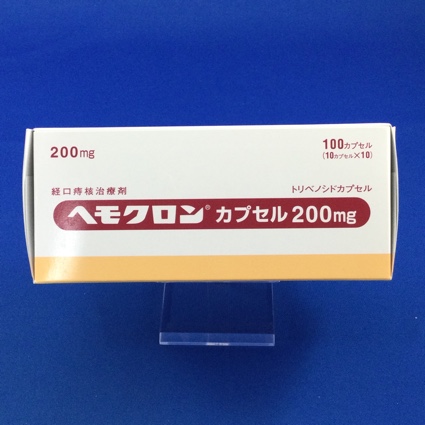 ヘモクロンカプセル200mg