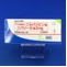 ニバジール錠２ｍｇ