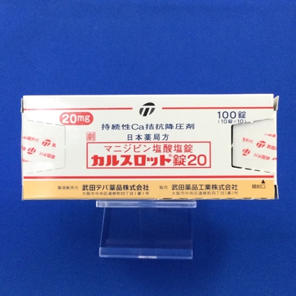 カルスロット錠20