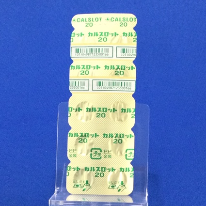 カルスロット錠２０