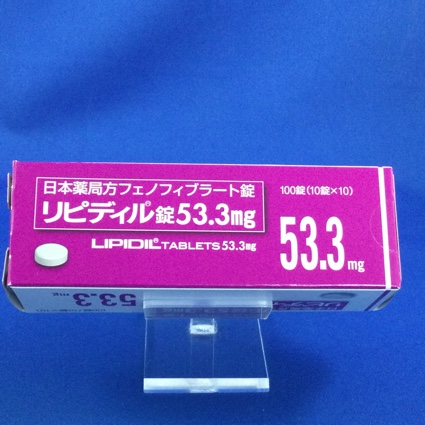 リピディル錠53.3mg