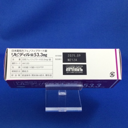 リピディル錠５３．３ｍｇ