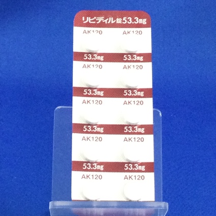 リピディル錠５３．３ｍｇ