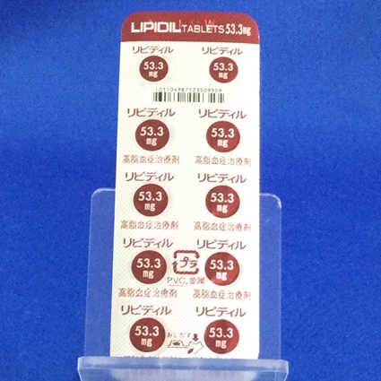 リピディル錠５３．３ｍｇ