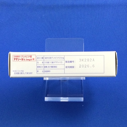 アマリール０．５ｍｇ錠
