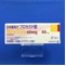 ラシックス錠４０ｍｇ