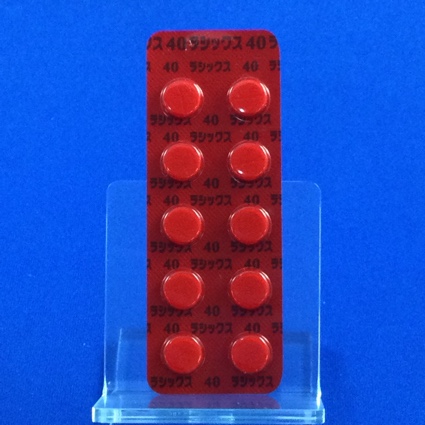 ラシックス錠４０ｍｇ