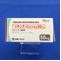 メキシチールカプセル５０ｍｇ