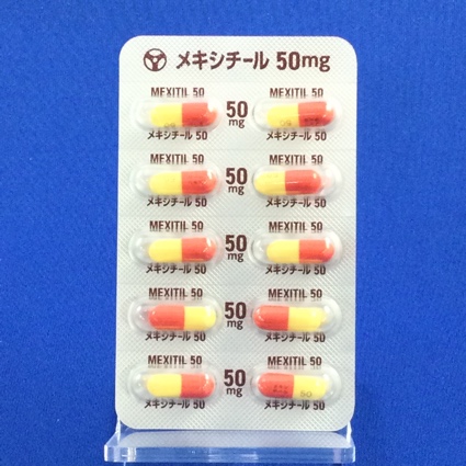 メキシチールカプセル５０ｍｇ