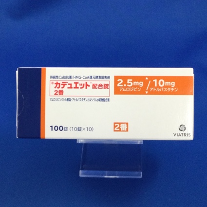 カデュエット配合錠2番