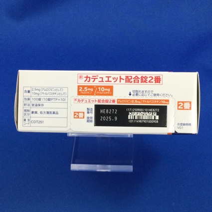 カデュエット配合錠２番
