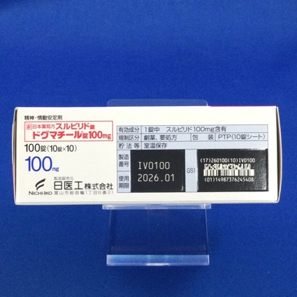 ドグマチール錠１００ｍｇ