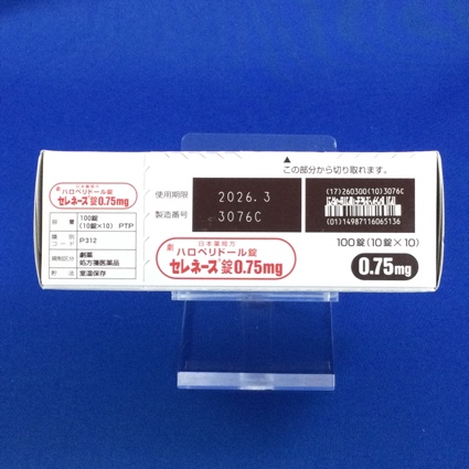 セレネース錠０．７５ｍｇ