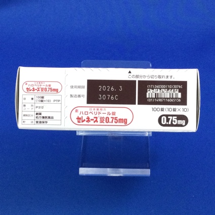 セレネース錠０．７５ｍｇ