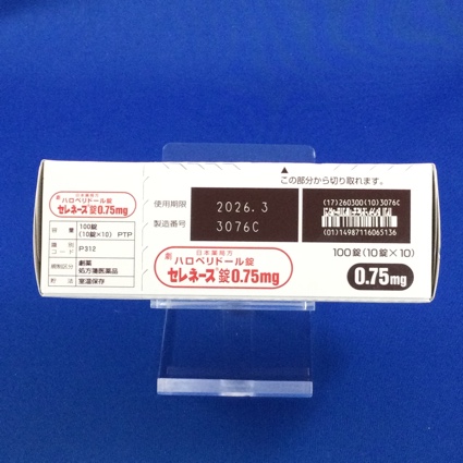 セレネース錠０．７５ｍｇ