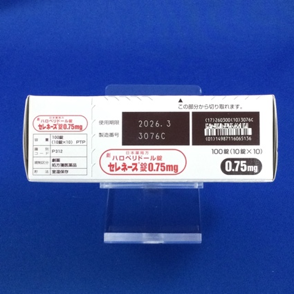 セレネース錠０．７５ｍｇ