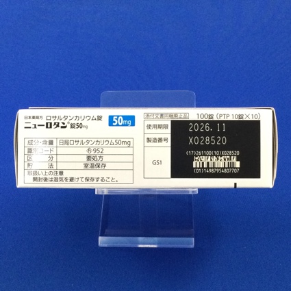 ニューロタン錠５０ｍｇ