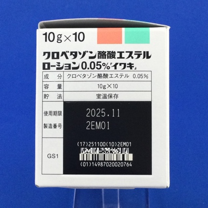 クロベタゾン酪酸エステルローション０．０５％「イワキ」
