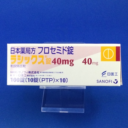 ラシックス錠４０ｍｇ