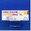 ラシックス錠４０ｍｇ