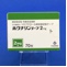 ホクナリンテープ２ｍｇ