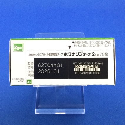 ホクナリンテープ２ｍｇ