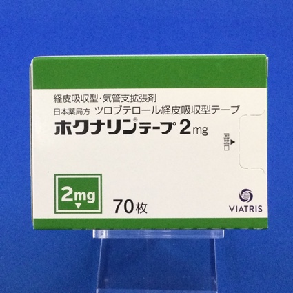 ホクナリンテープ２ｍｇ
