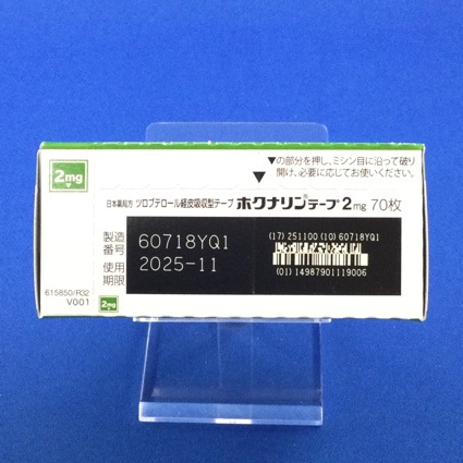 ホクナリンテープ２ｍｇ