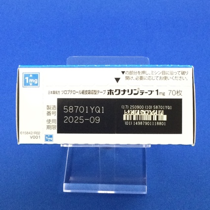 ホクナリンテープ１ｍｇ