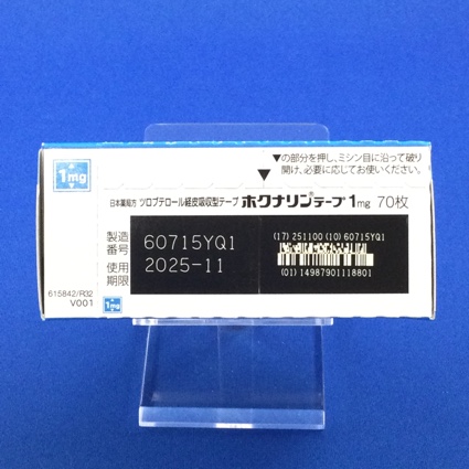 ホクナリンテープ１ｍｇ