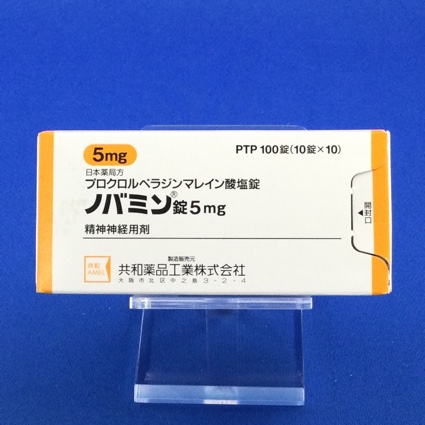 ノバミン錠５ｍｇ