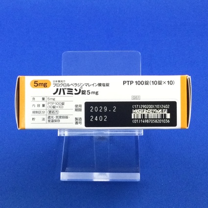ノバミン錠５ｍｇ