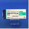 カルデナリン錠２ｍｇ