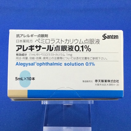 アレギサール点眼液0.1%