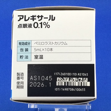 アレギサール点眼液０．１％