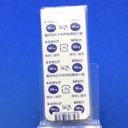 キネダック錠５０ｍｇ