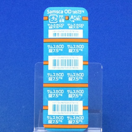 サムスカＯＤ錠７．５ｍｇ
